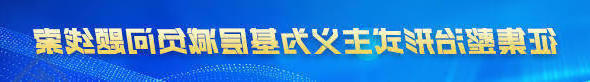 米乐体育