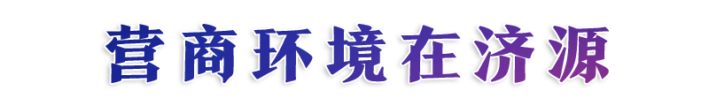 米乐体育