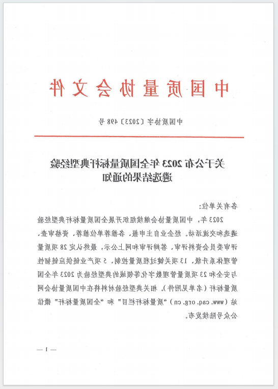 640.png 米乐体育