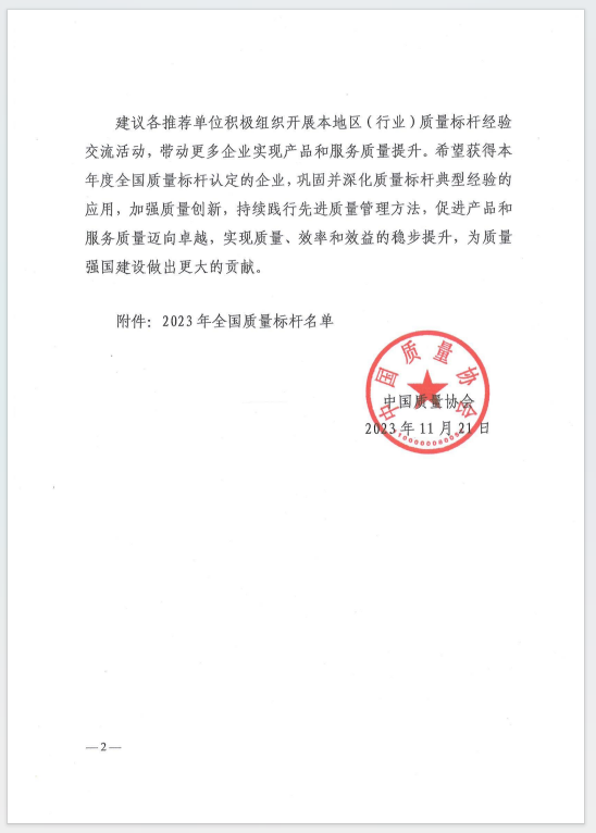 640 (1).png 米乐体育