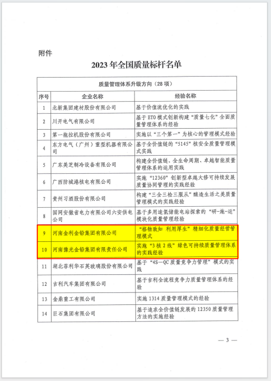 640 (2).png 米乐体育