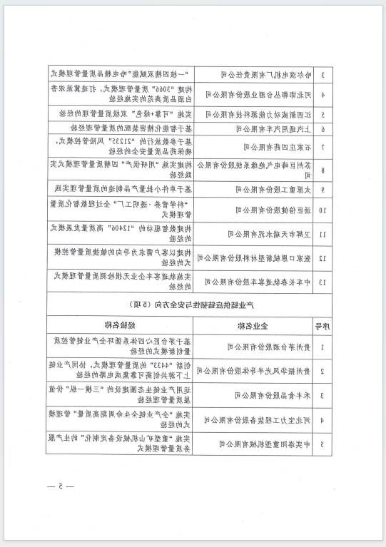 640 (4).png 米乐体育