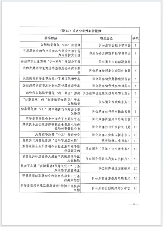 640 (5).png 米乐体育