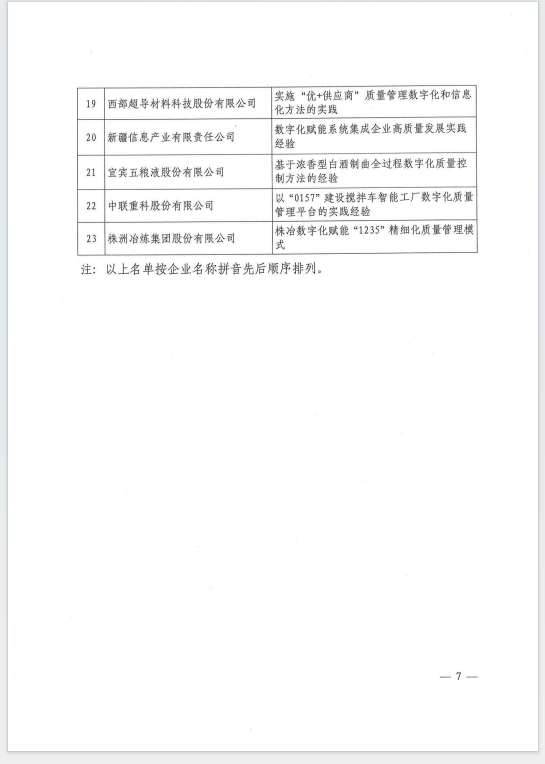 640 (6).png 米乐体育