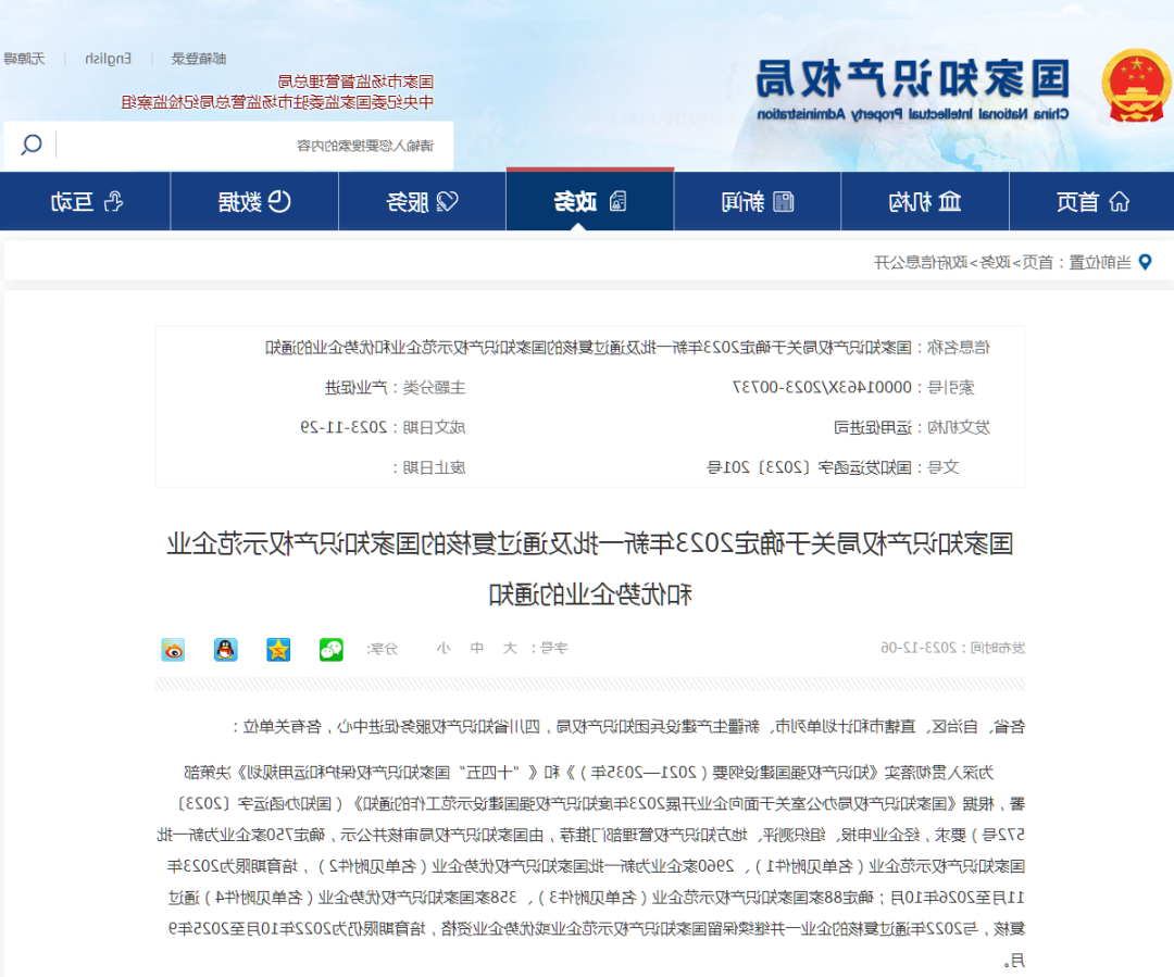 米乐体育
