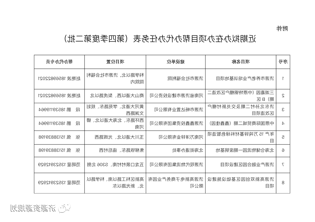 米乐体育