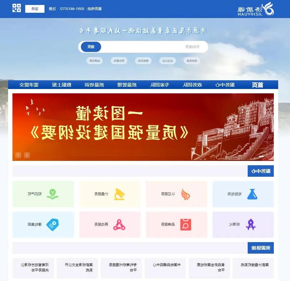 米乐体育