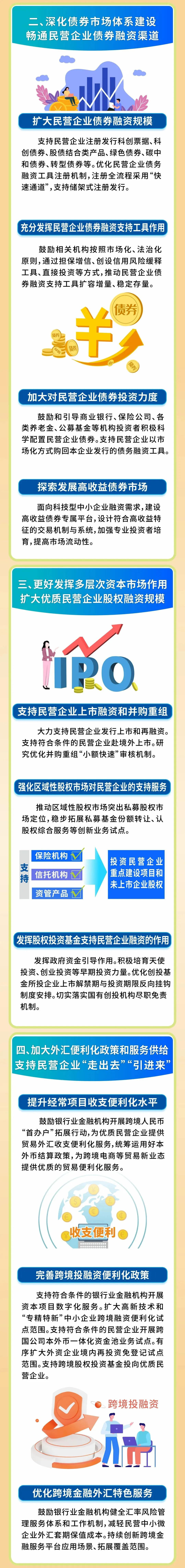 米乐体育