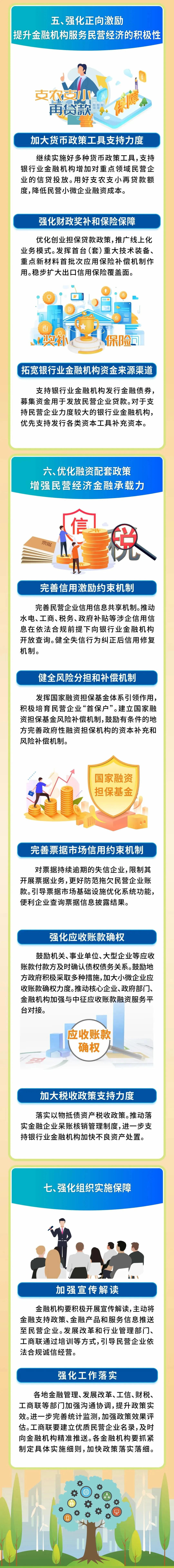 米乐体育