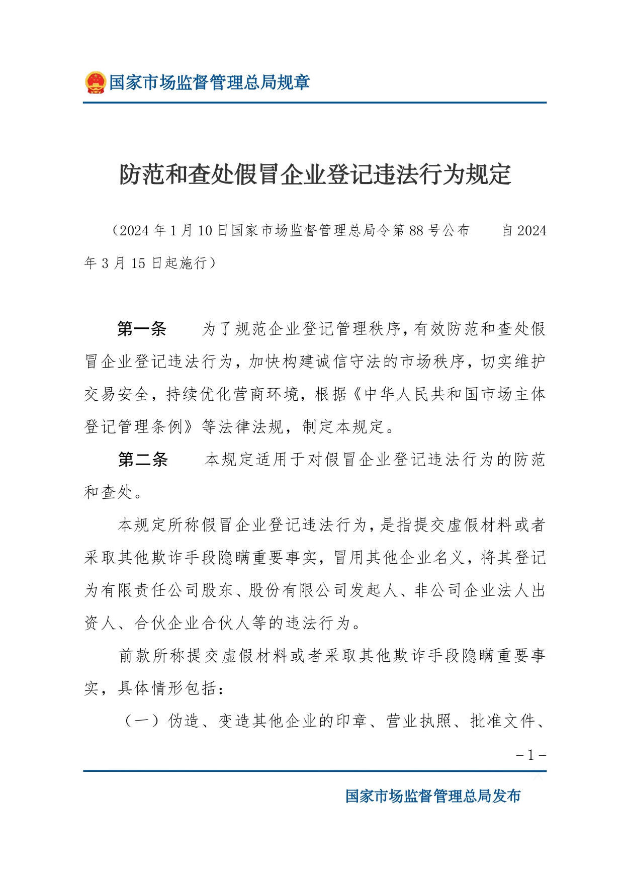 米乐体育