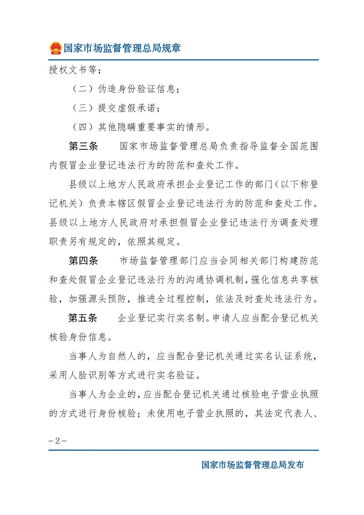 米乐体育