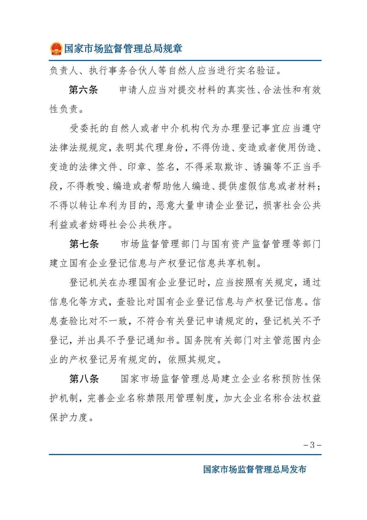 米乐体育