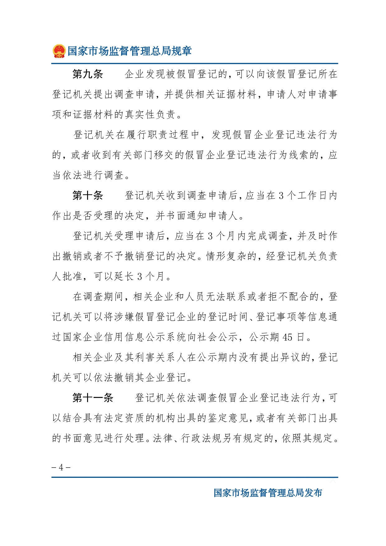 米乐体育
