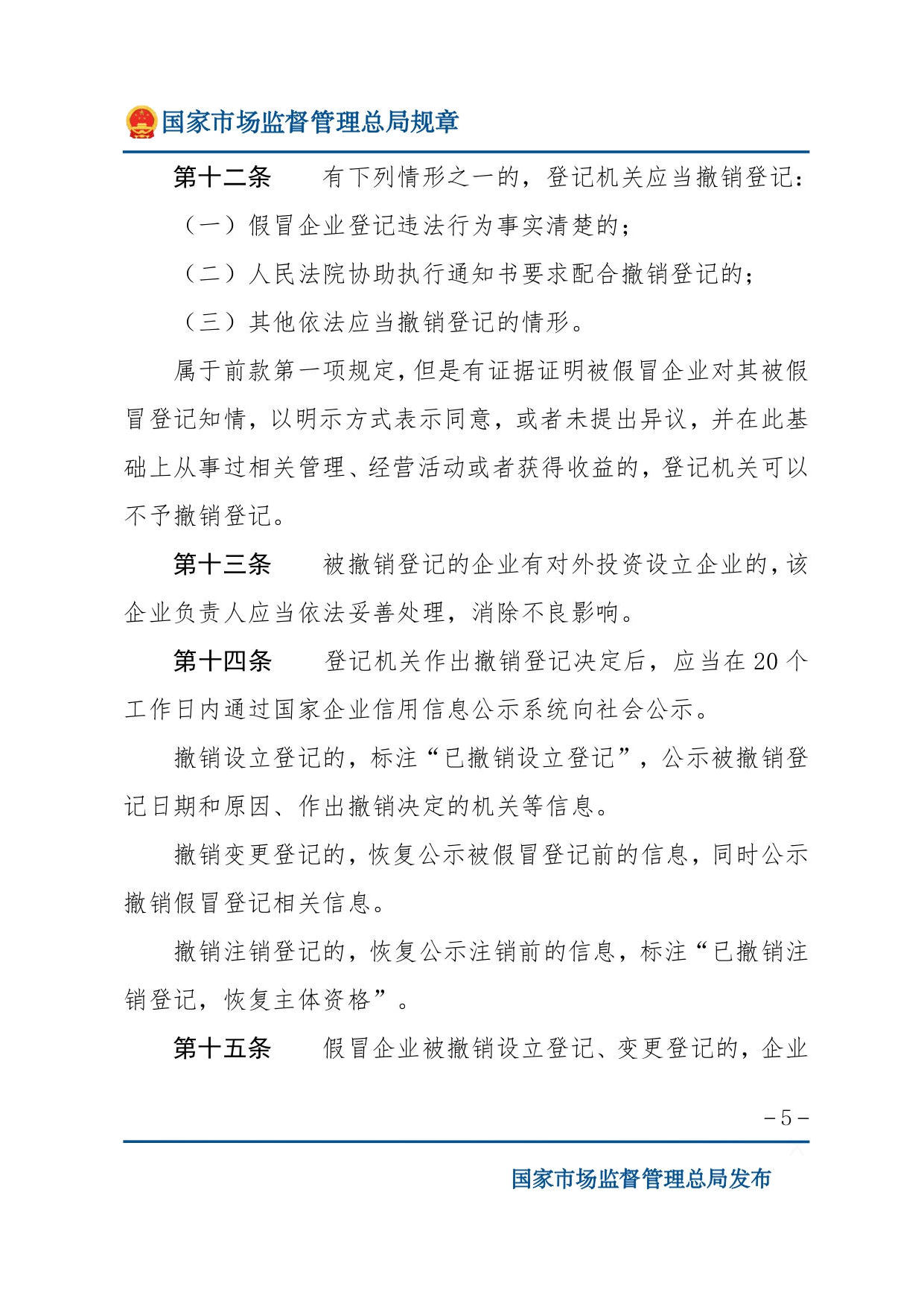 米乐体育