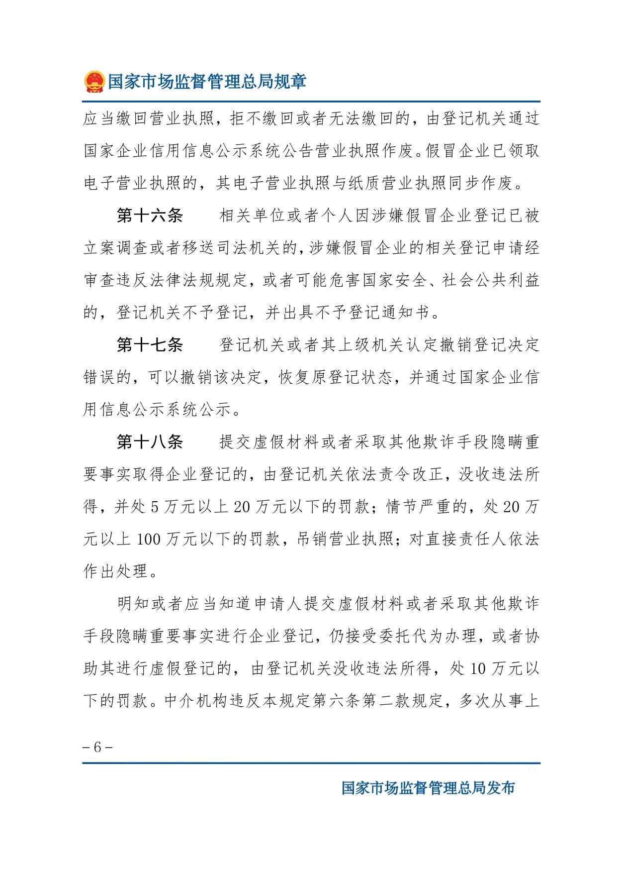 米乐体育