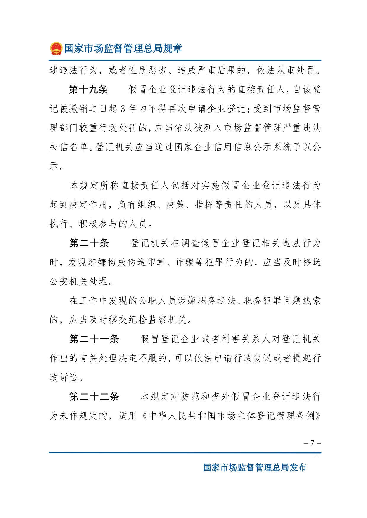 米乐体育