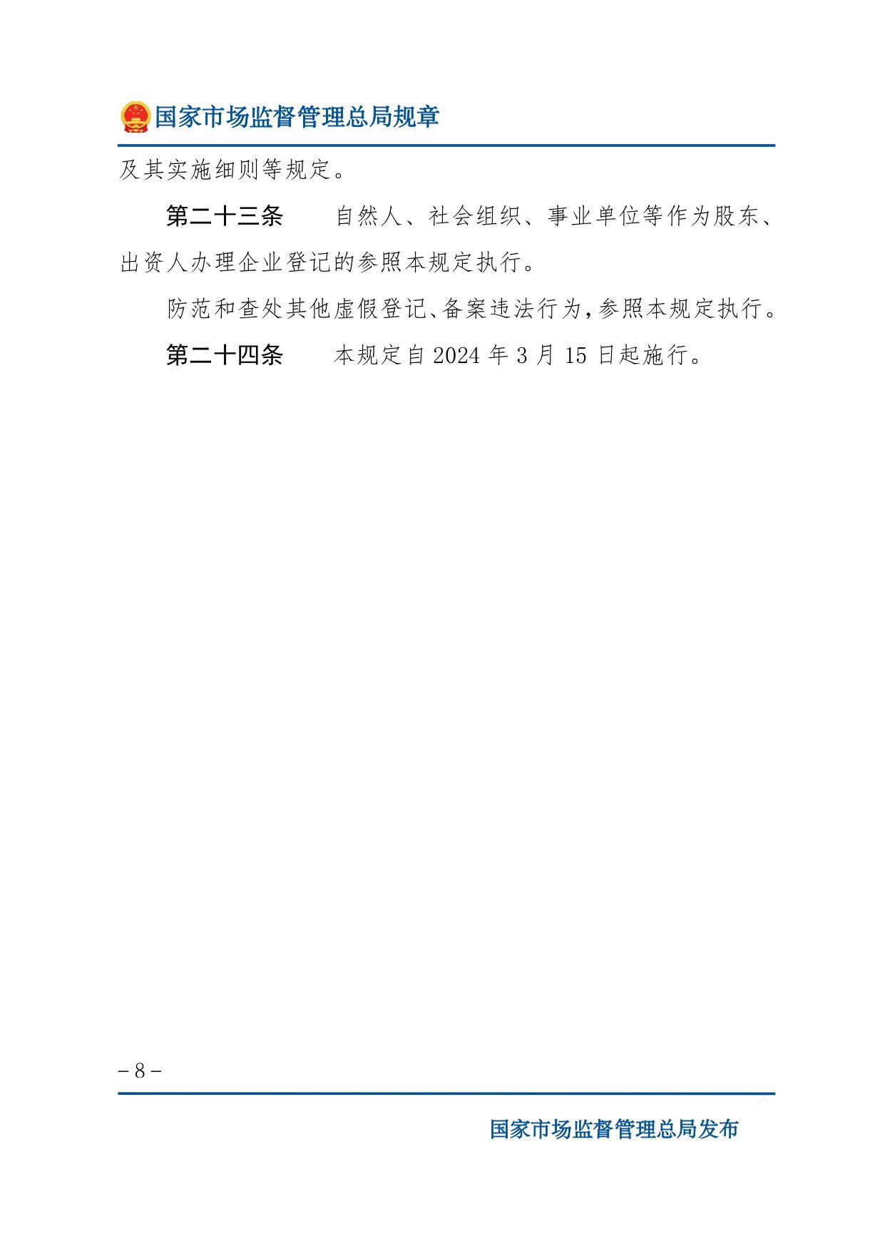 米乐体育