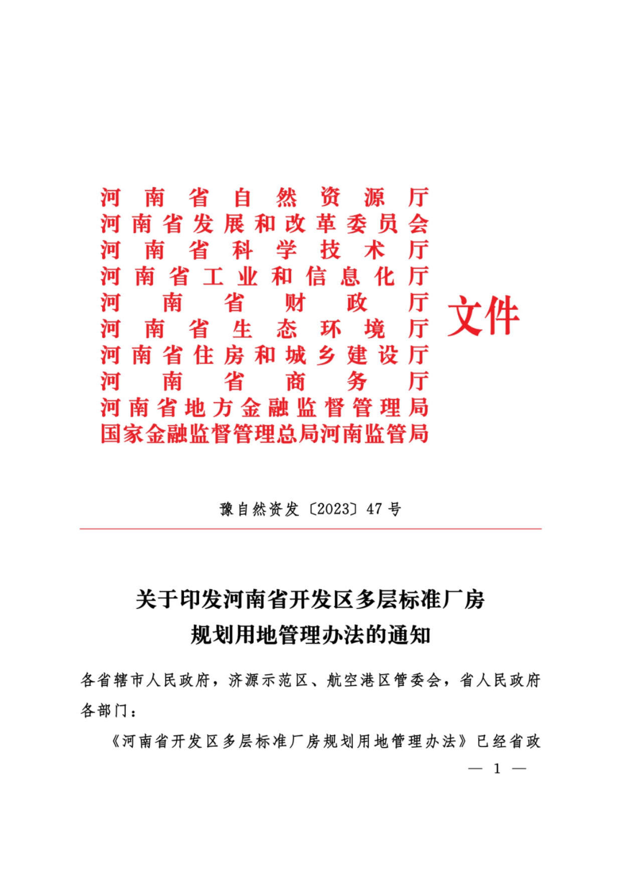 米乐体育