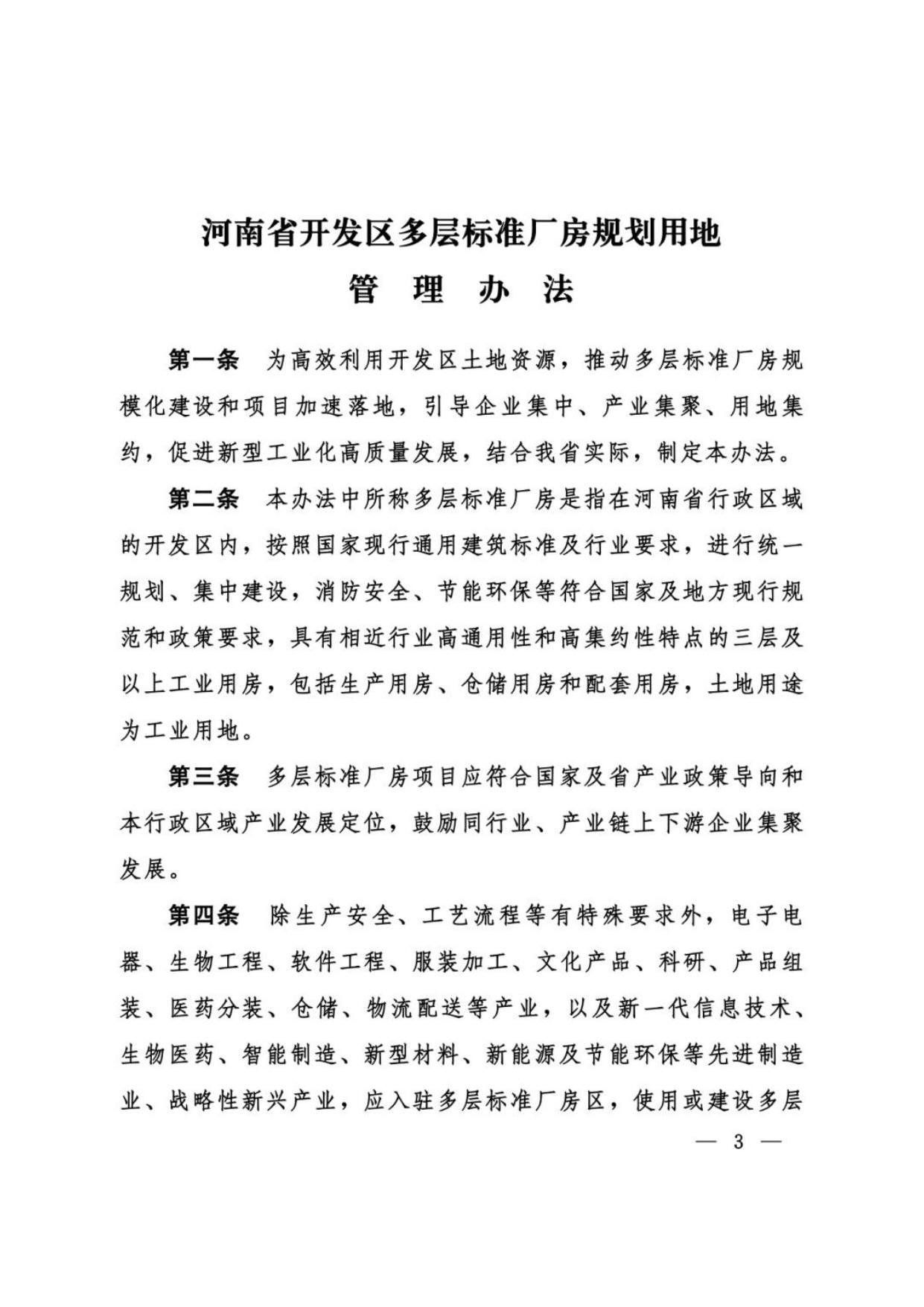 米乐体育