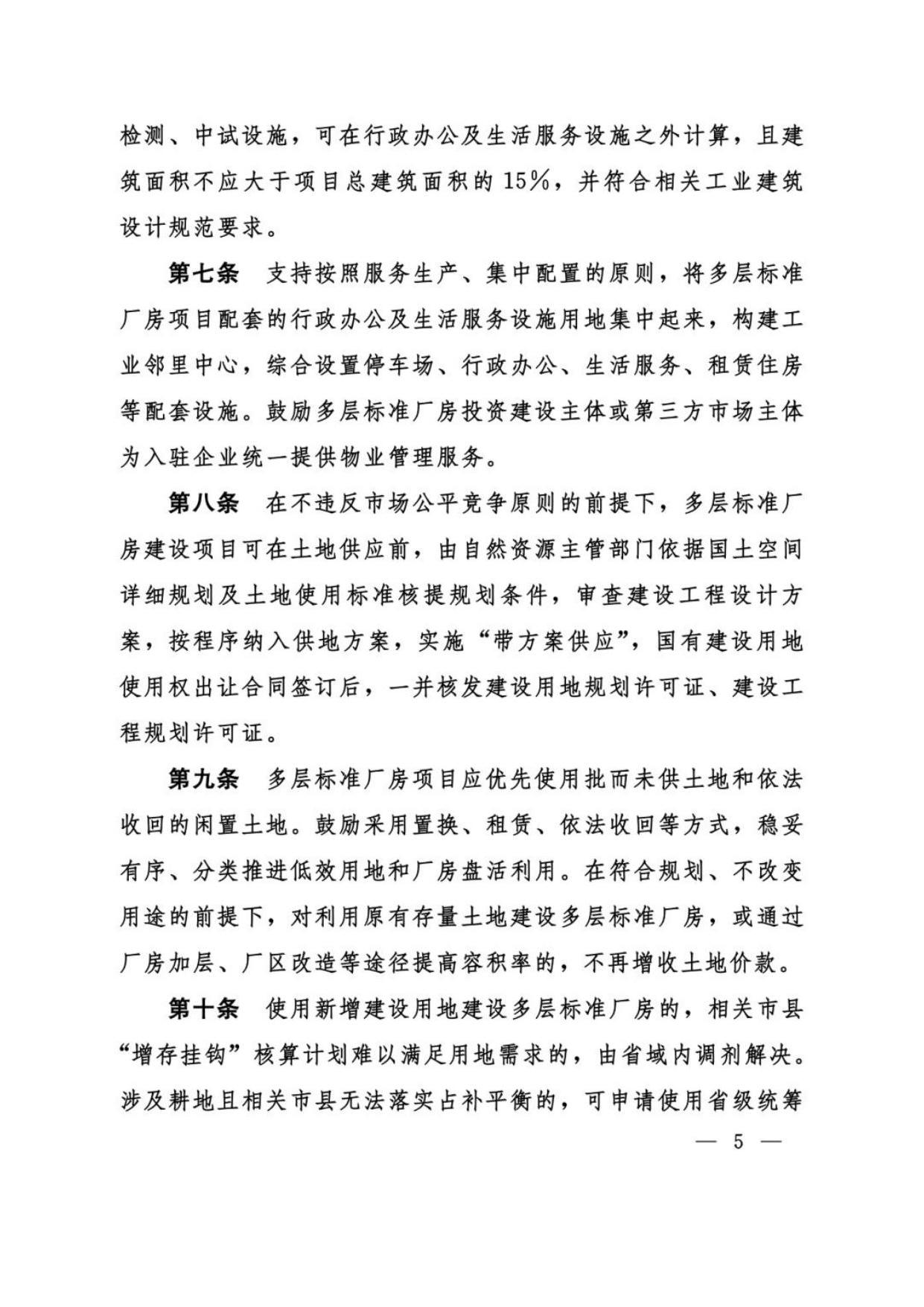 米乐体育