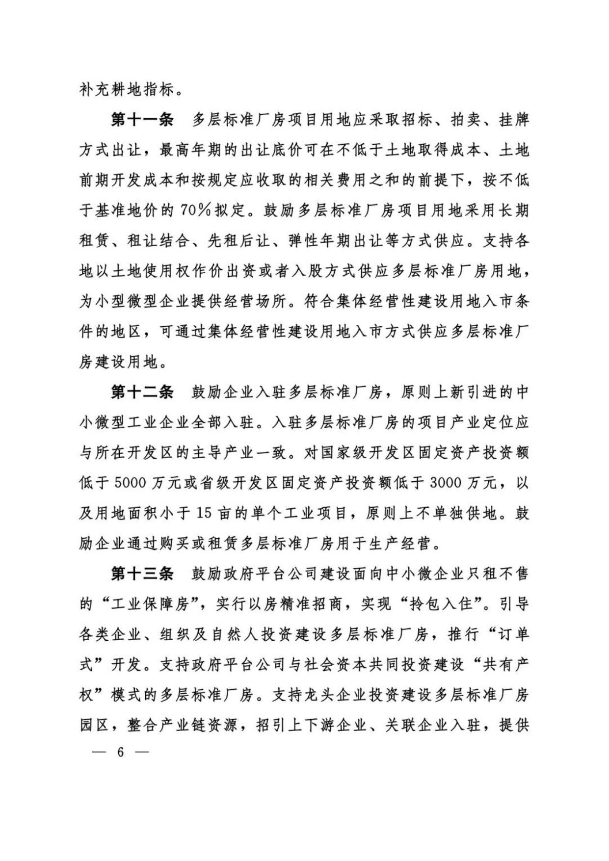 米乐体育