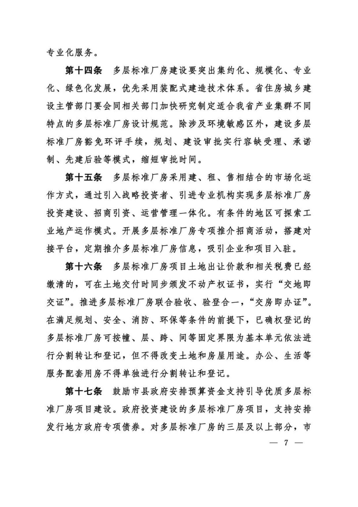 米乐体育