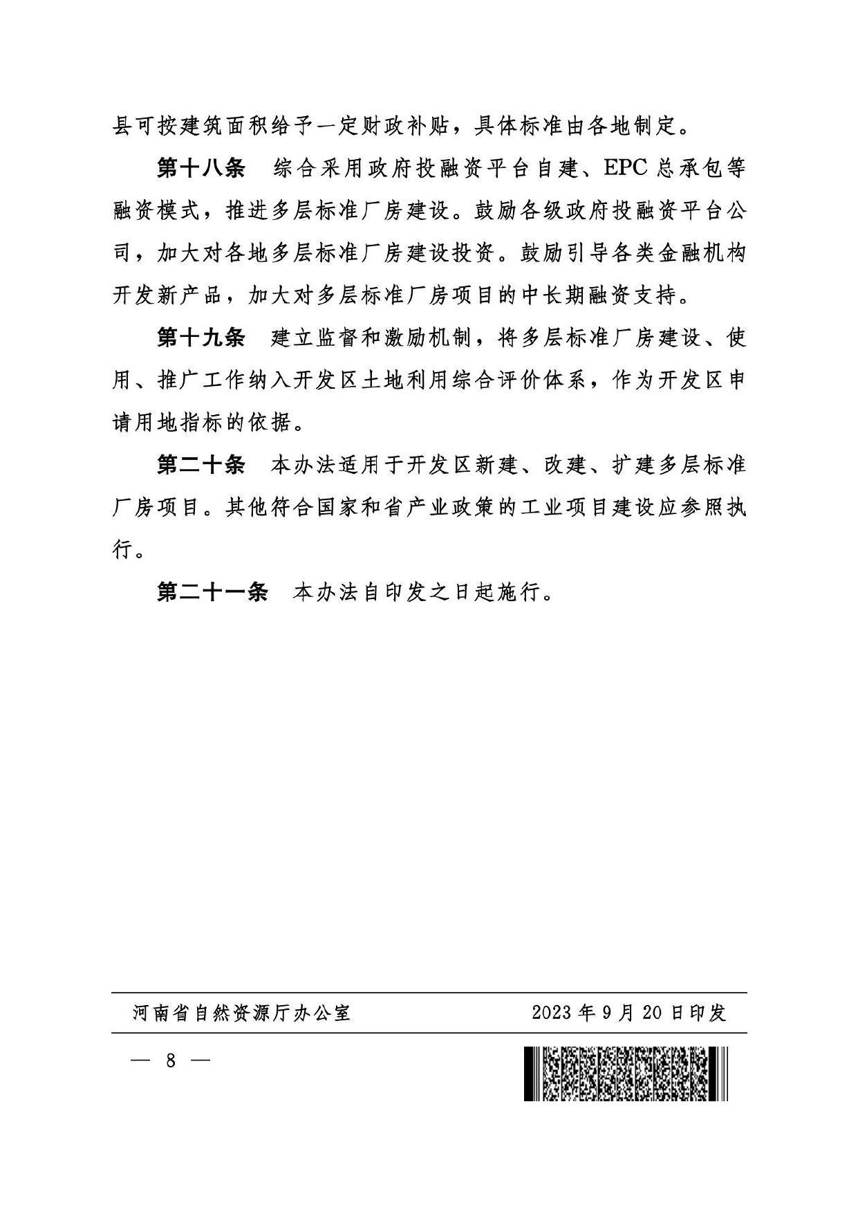 米乐体育