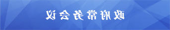 米乐体育
