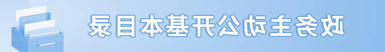 米乐体育