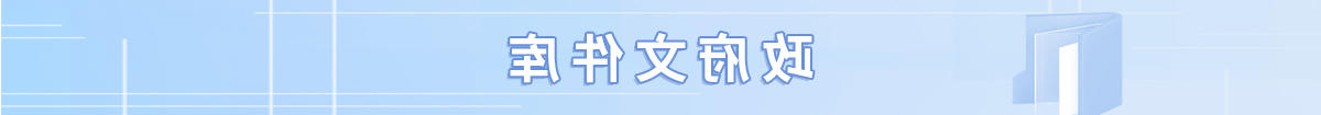 米乐体育