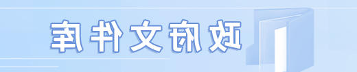 米乐体育