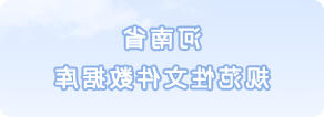 米乐体育