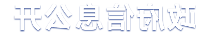 米乐体育