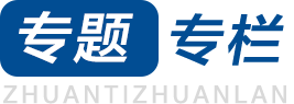 米乐体育