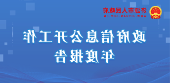 米乐体育