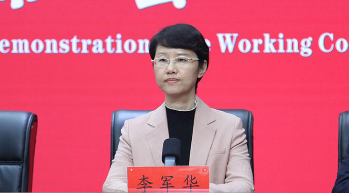 李军华.jpg 米乐体育