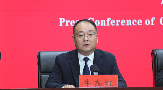 牛东红.jpg 米乐体育