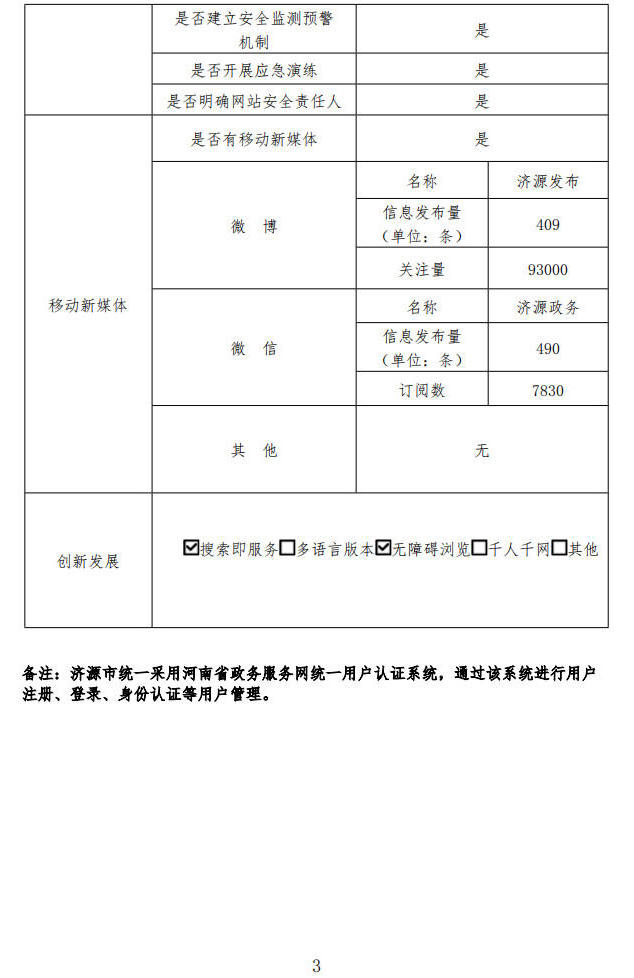 米乐体育