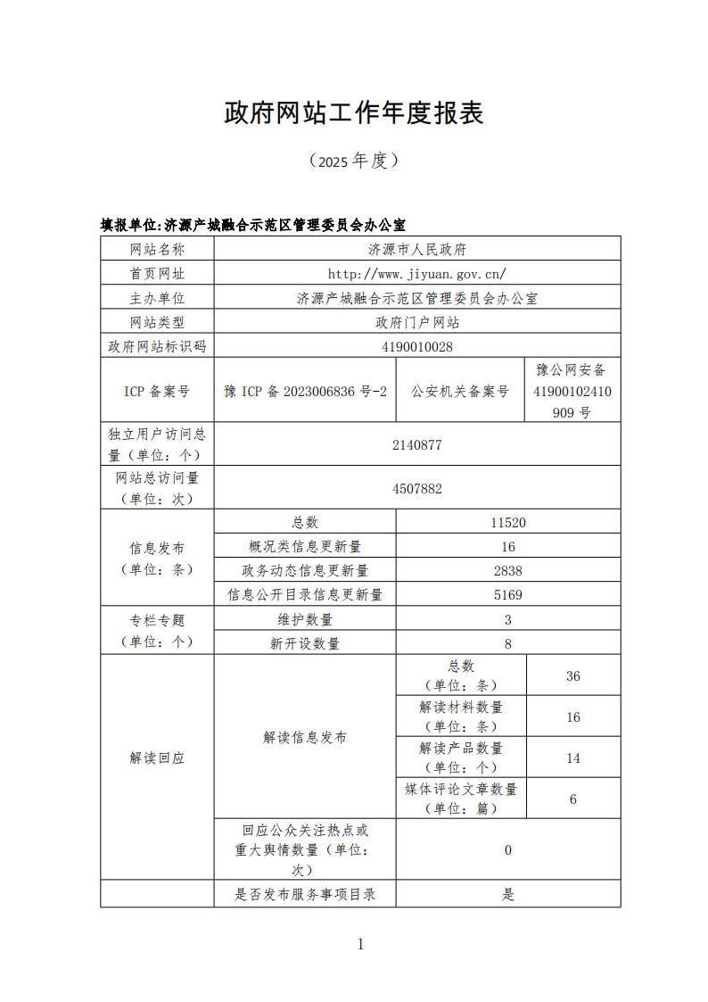 米乐体育