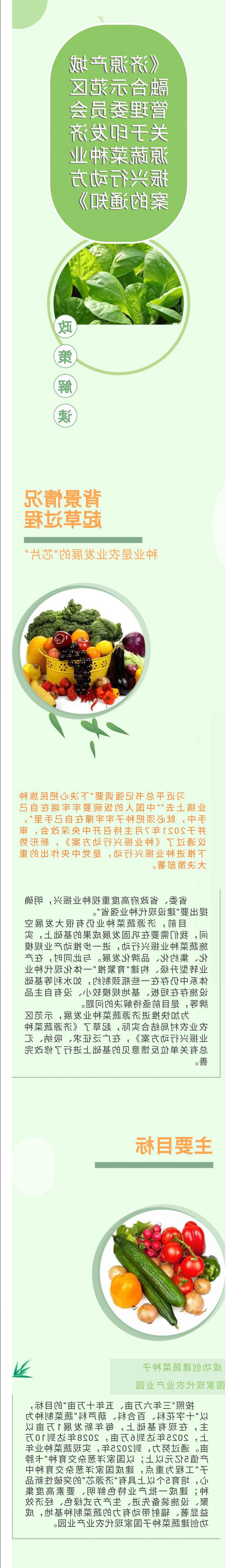 米乐体育