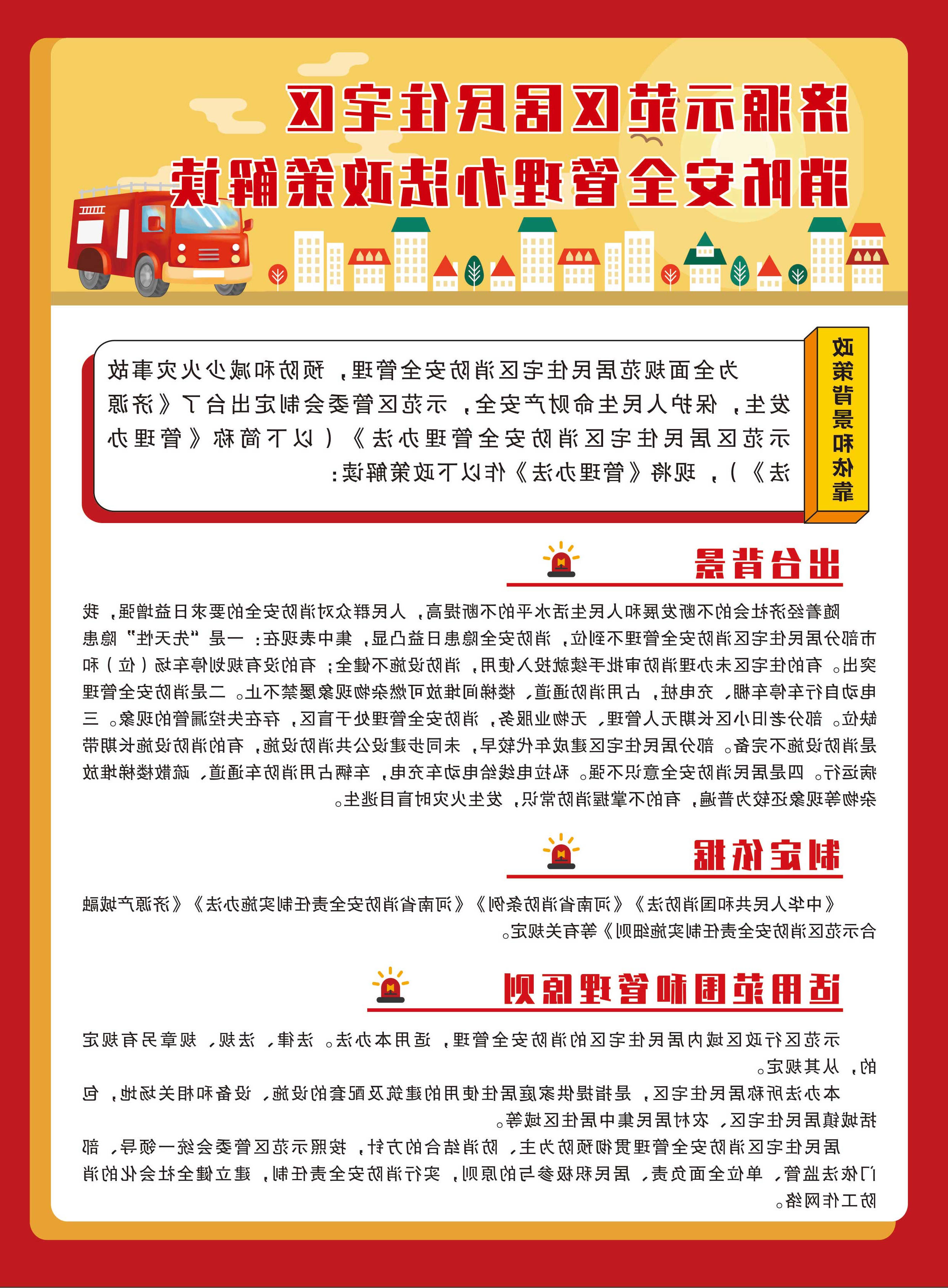 米乐体育