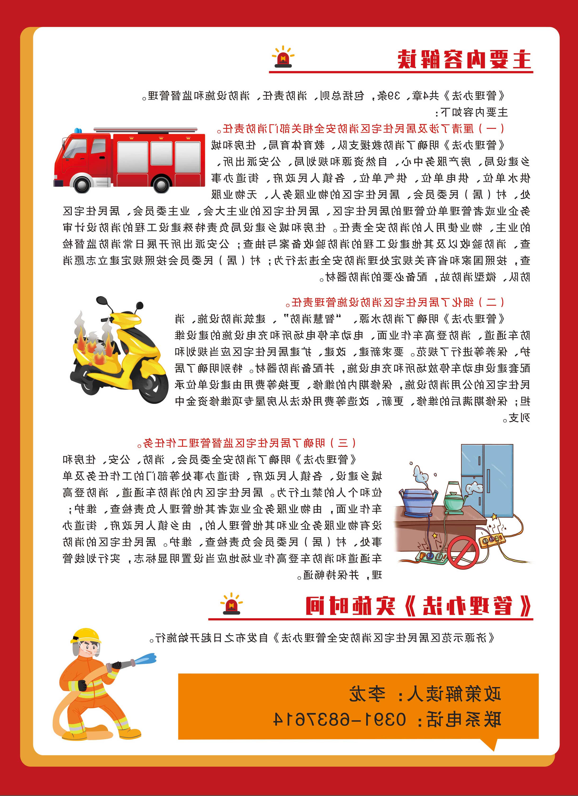 米乐体育