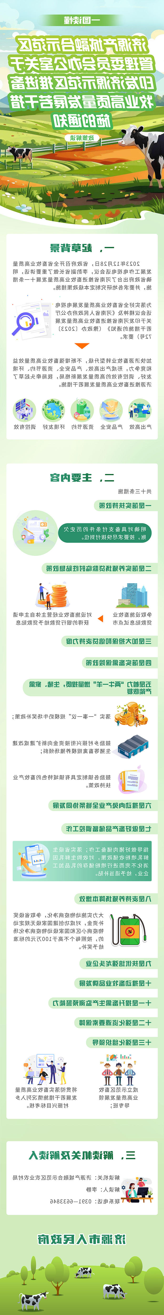 米乐体育