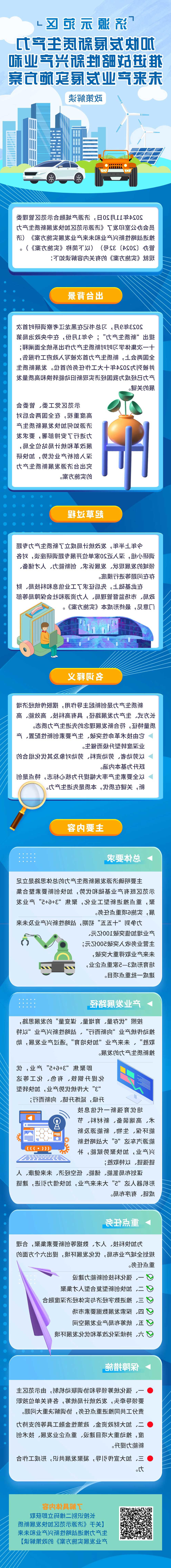 米乐体育