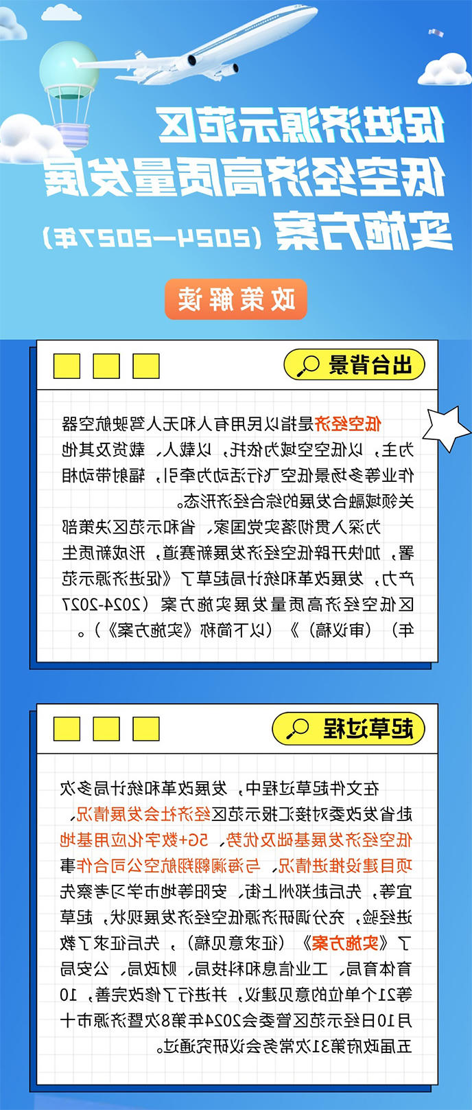米乐体育