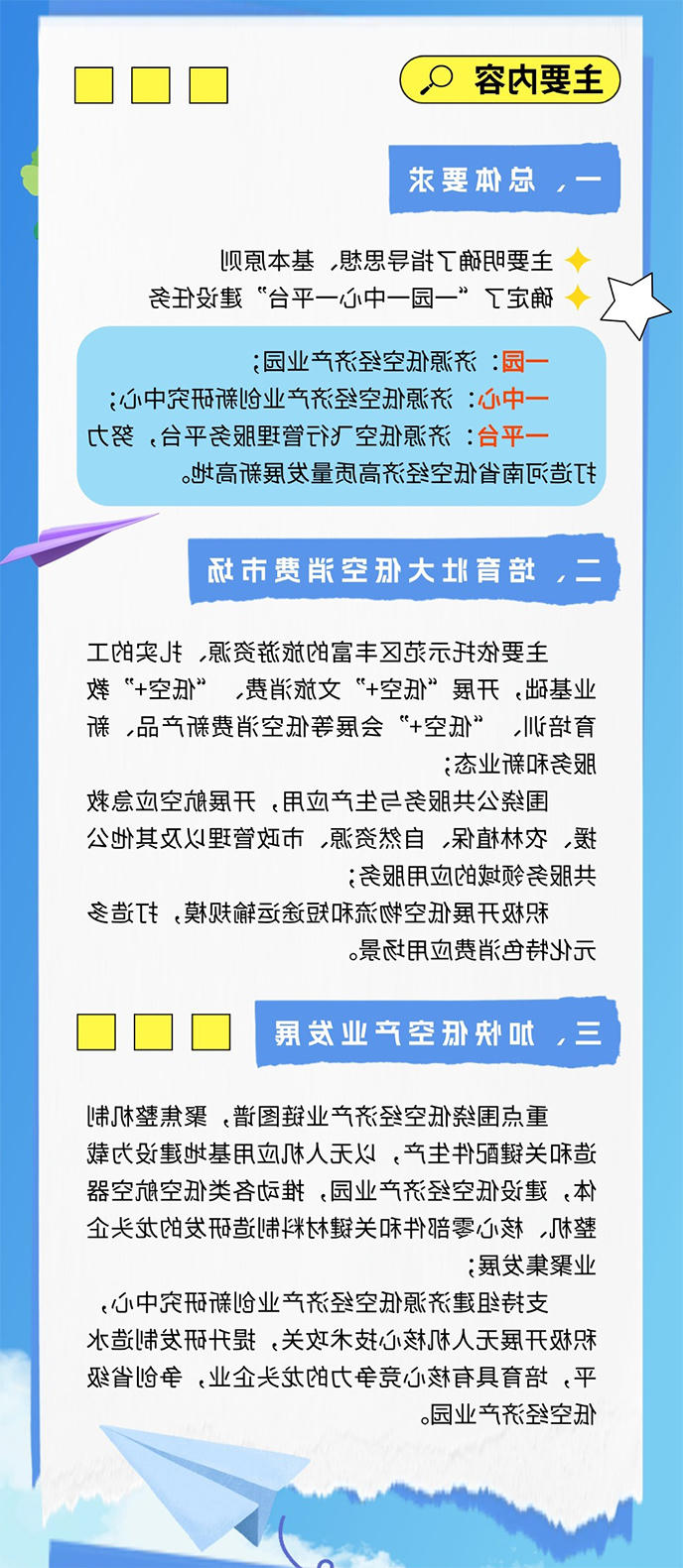 米乐体育