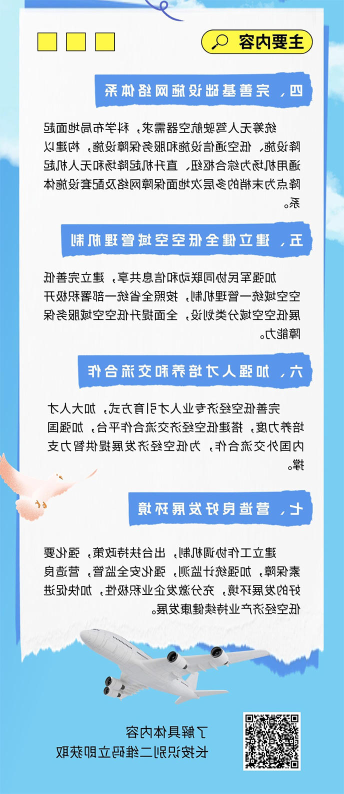 米乐体育
