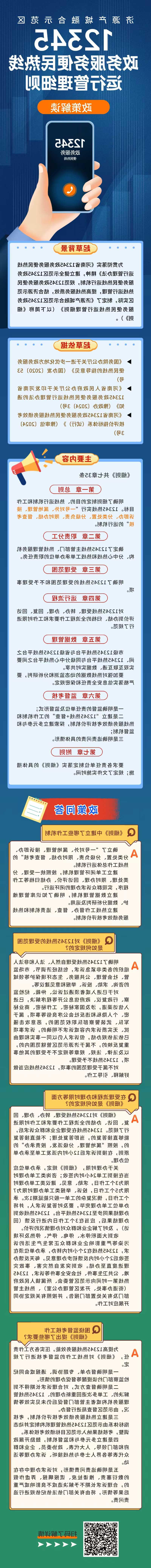 米乐体育