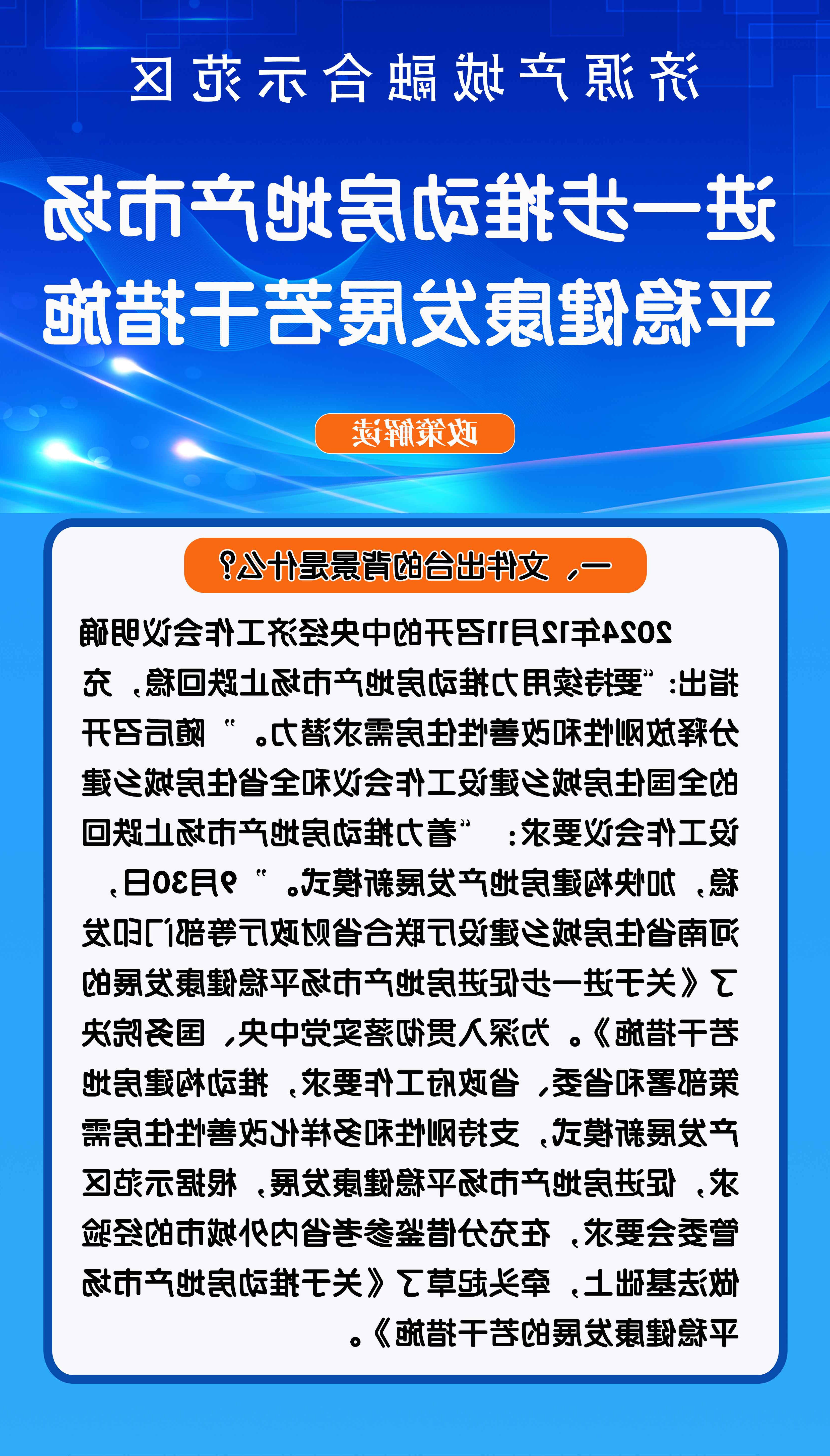 米乐体育