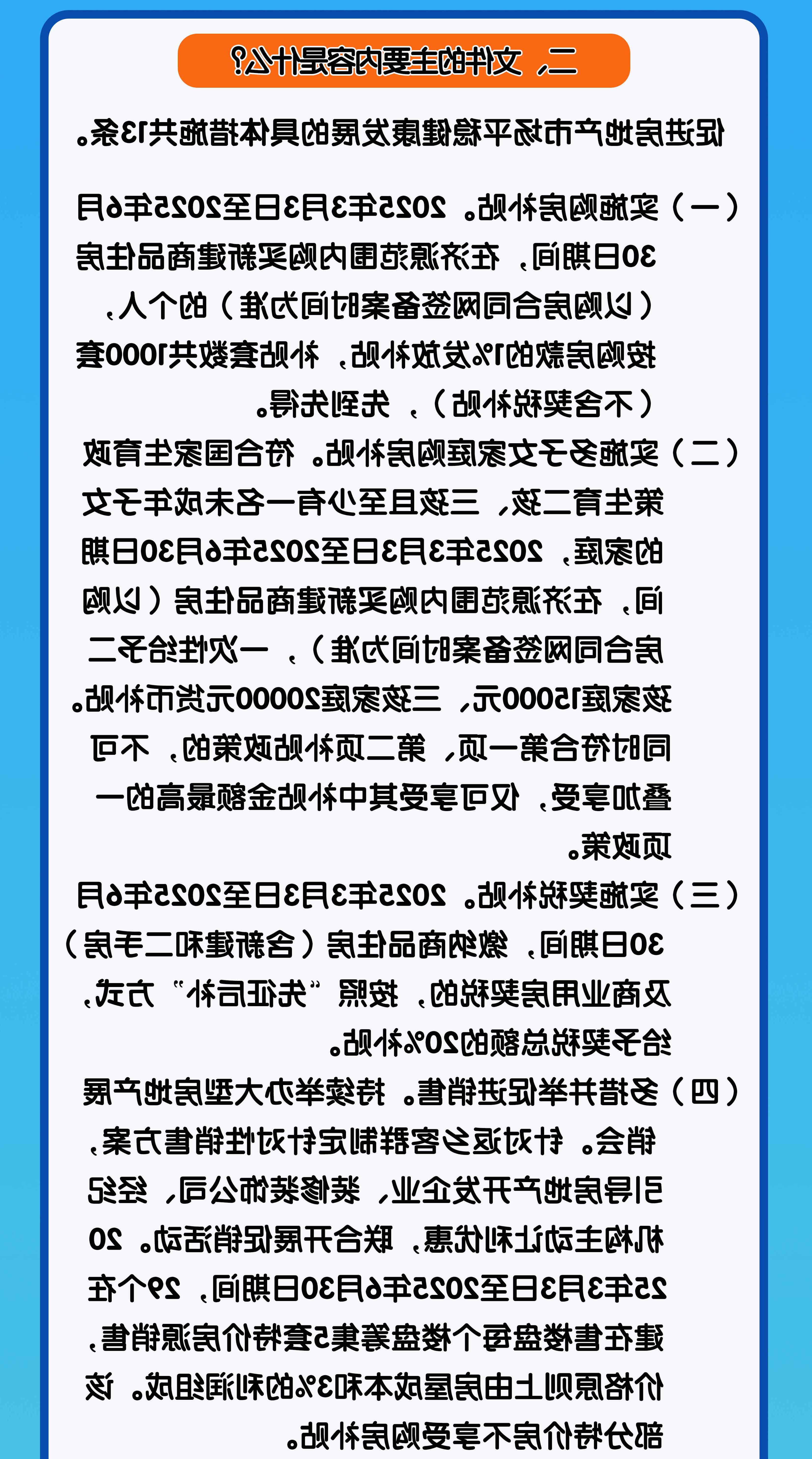 米乐体育